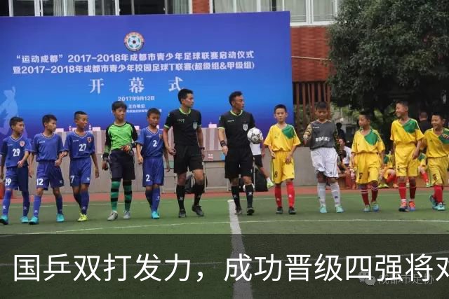 国乒双打发力，成功晋级四强将对阵世界第一